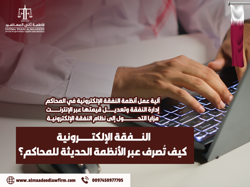 تغيرات-حقوق-العمال-الوافدين-في-قطر (1)